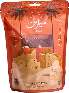 كيس تمر صقعي من ميلاف، 250 غرام